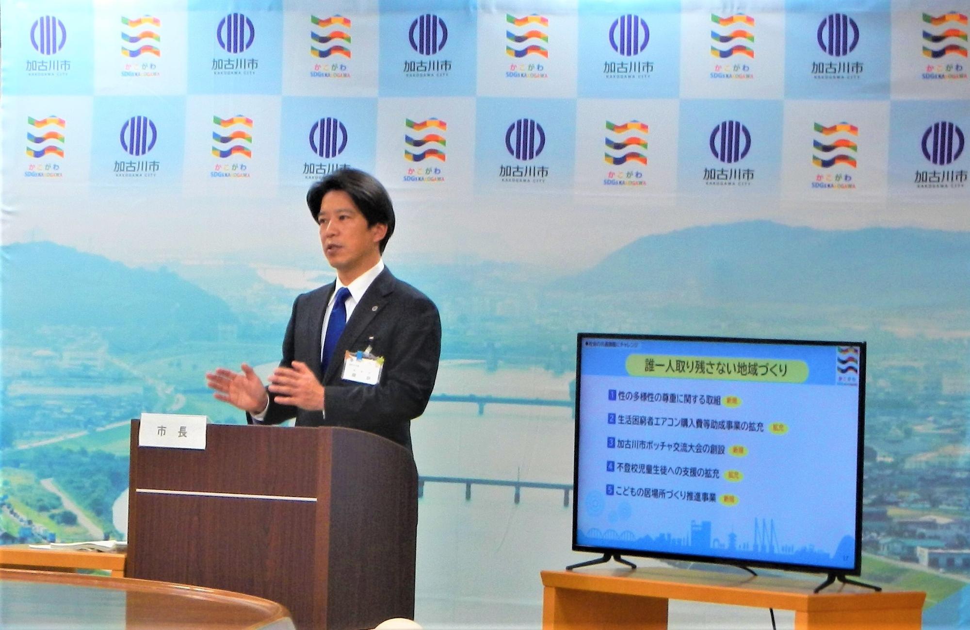 市長プレゼンの様子