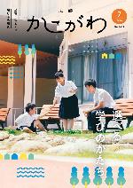 kakogawa2607_hyo