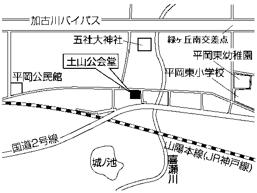 土山公会堂(平岡町土山996番地)周辺地図のイラスト
