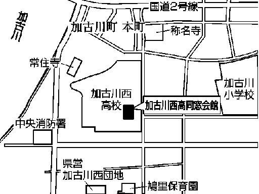 加古川西高同窓会館(加古川町本町118番地)周辺地図のイラスト