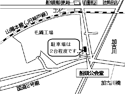 船頭公会堂(米田町船頭622番地)周辺地図のイラスト