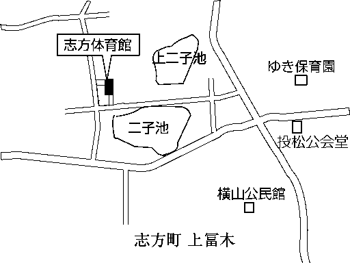 志方体育館(志方町志方町176番地)周辺地図のイラスト