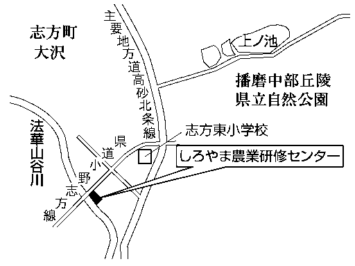 しろやま農業研修センター(志方町東中200番地の5)周辺地図のイラスト