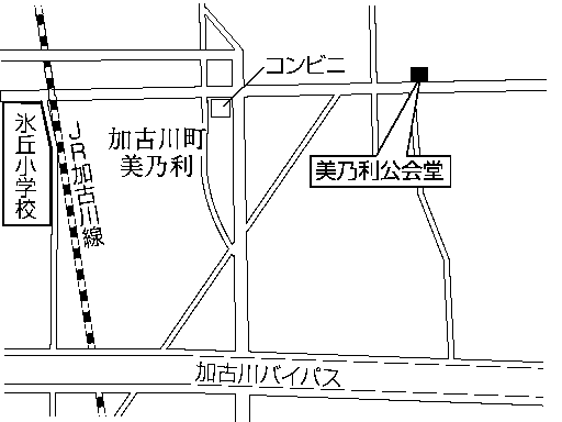 美乃利公会堂(加古川町美乃利561番地の3)周辺地図のイラスト