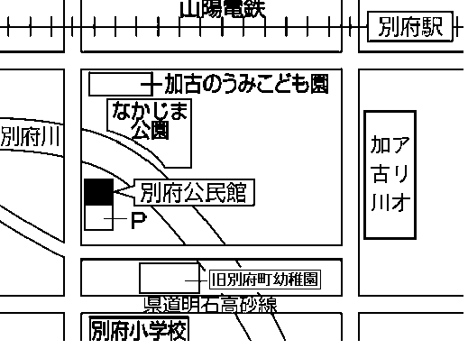 別府公民館周辺図