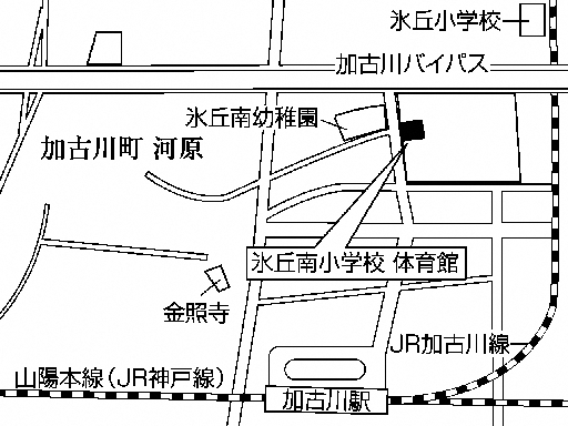 氷丘南小学校体育館(加古川町溝之口246番地)周辺地図のイラスト