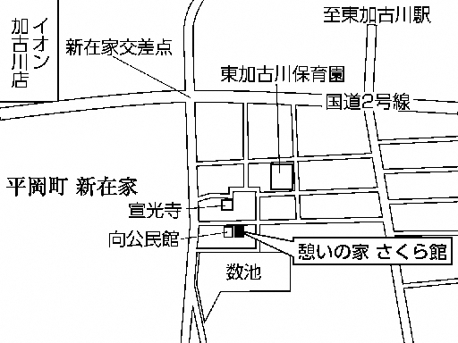 東加古川保育園(平岡町新在家184番地の1)周辺地図のイラスト