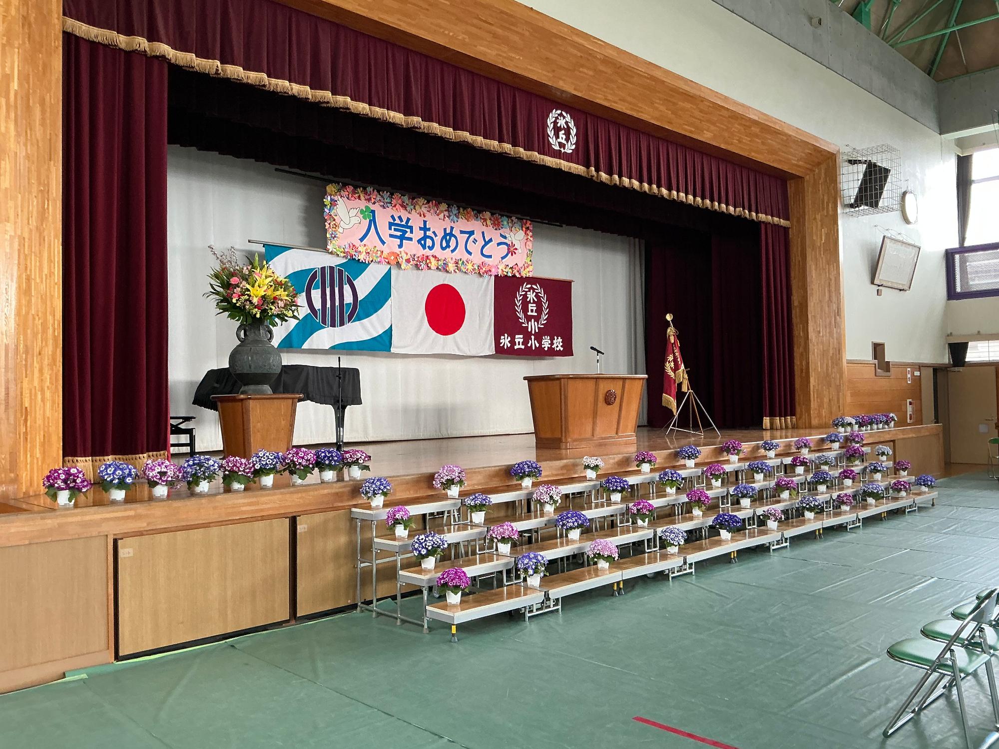 入学式準備