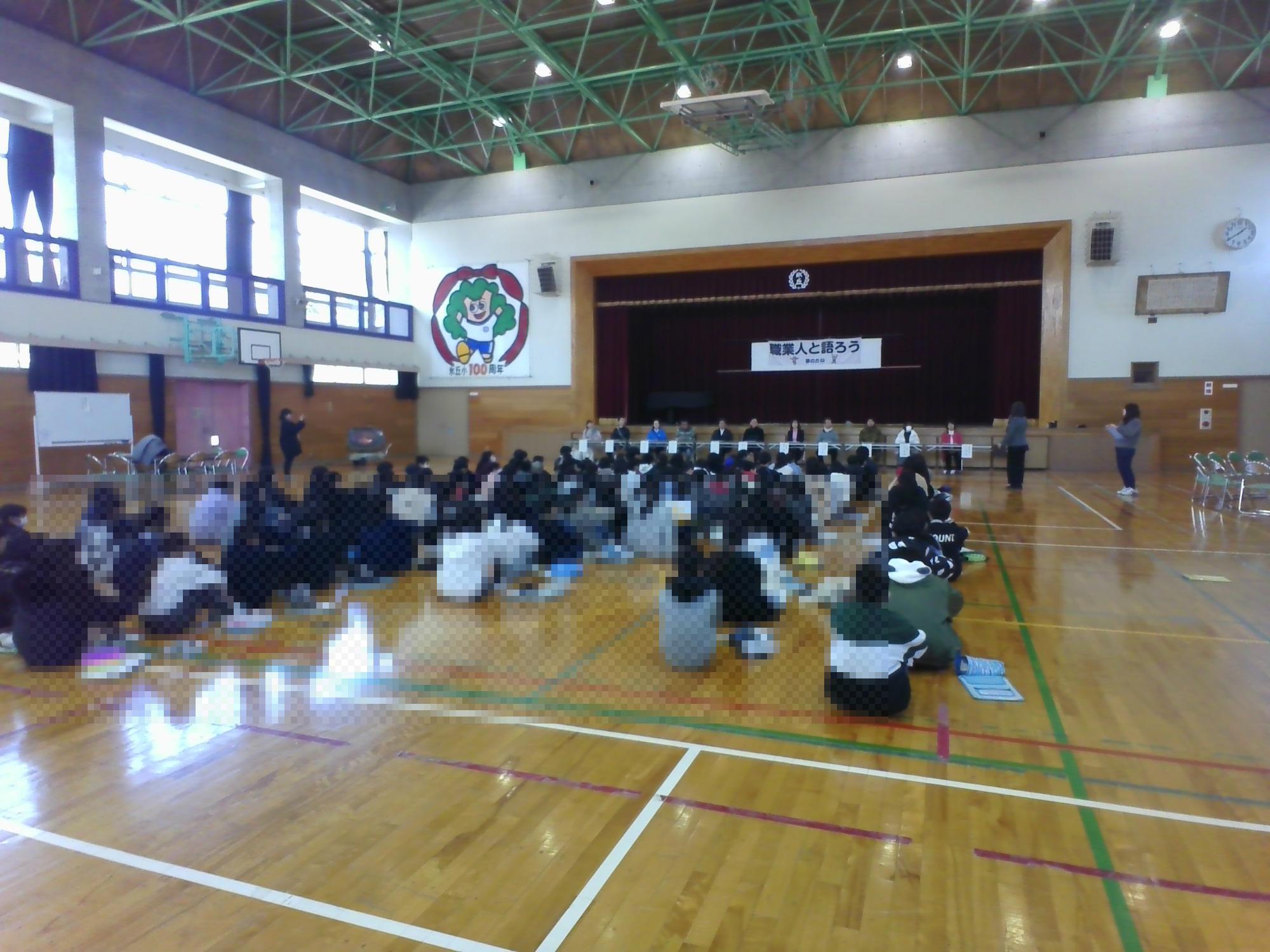 職業人と語ろう