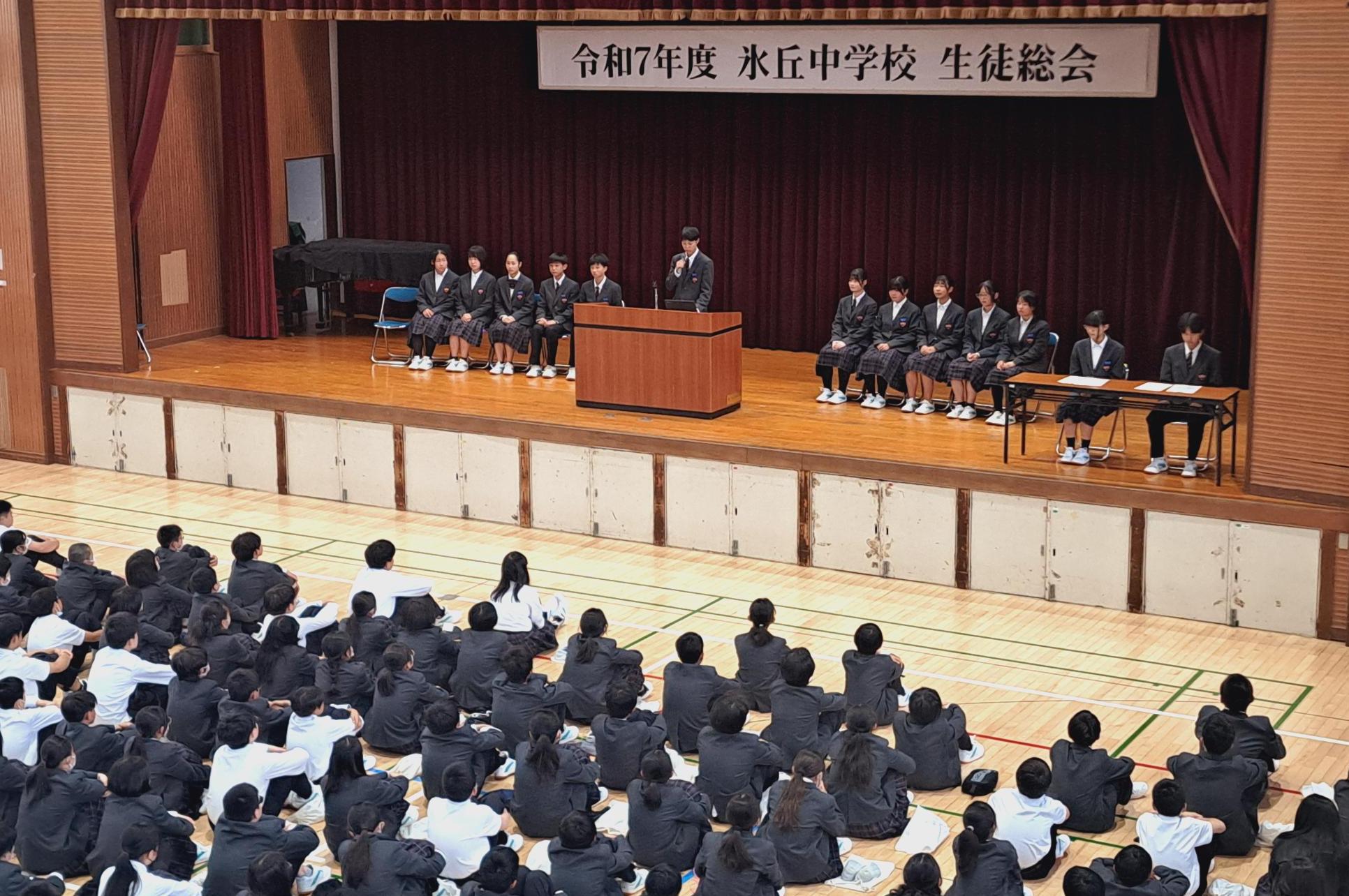 R7.5.9生徒総会