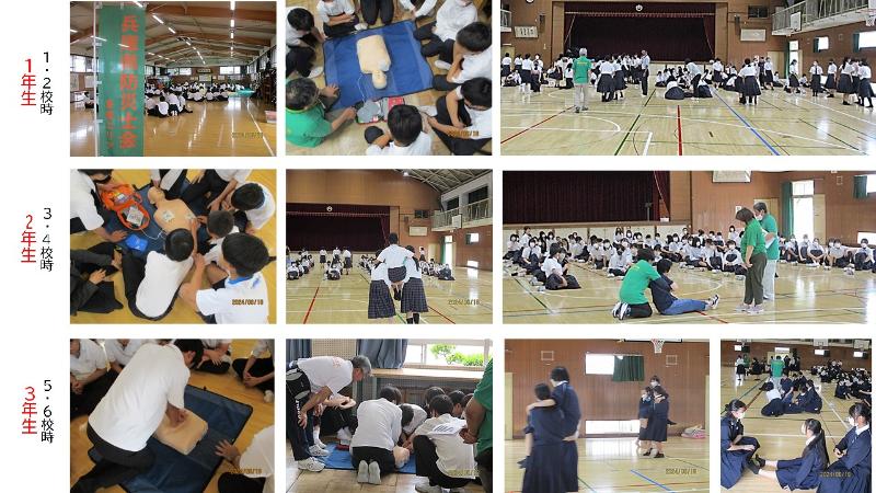 R6.6.18防災訓練