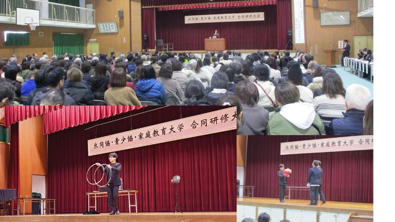 R6氷同協・育成協合同研修会