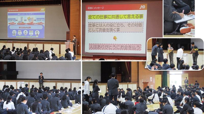 R7.11.6職業講演会