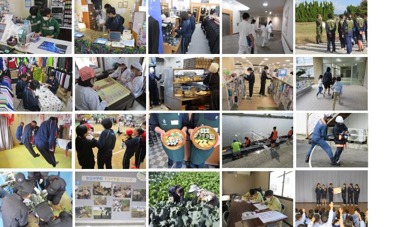 R7.11トライやるウィーク