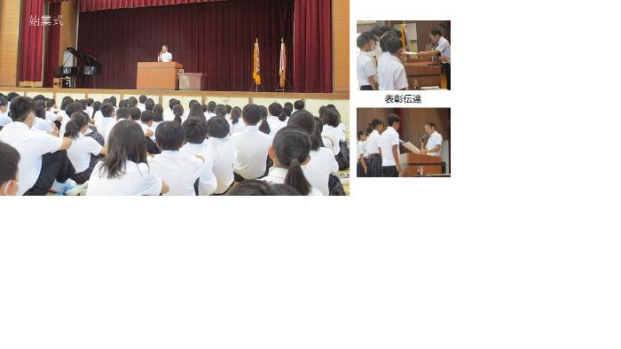 R7.2学期始業式