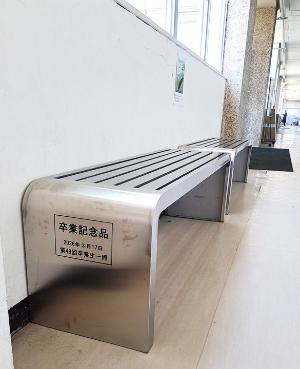 令和7年度卒業記念品2