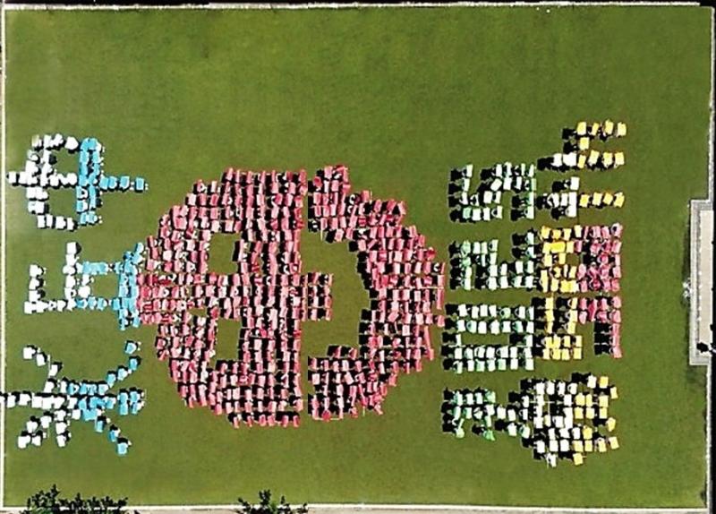 50周年記念人文字