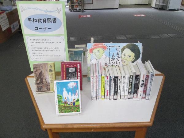 ウェルネスパーク図書館寄贈写真1