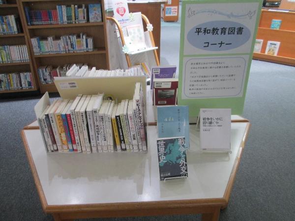 ウェルネスパーク図書館寄贈写真2