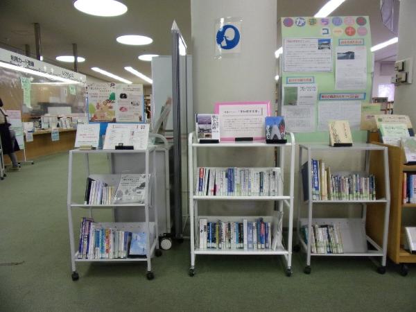 中央図書館寄贈写真1