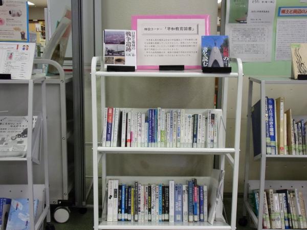 中央図書館寄贈写真2
