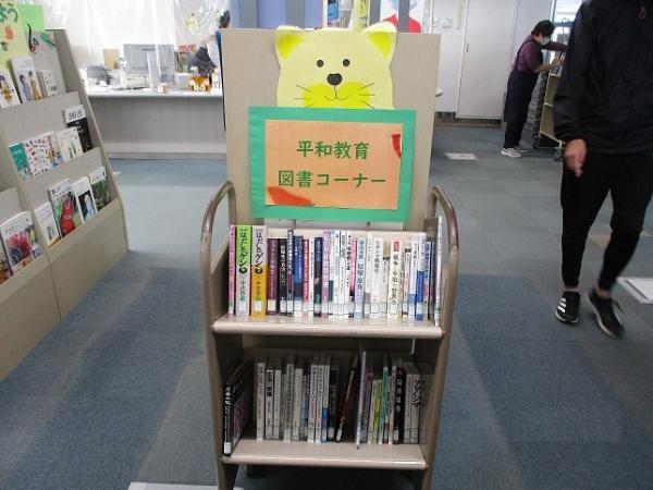 海洋文化センター図書館寄贈写真1