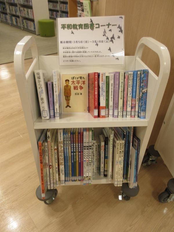 加古川図書館寄贈写真2