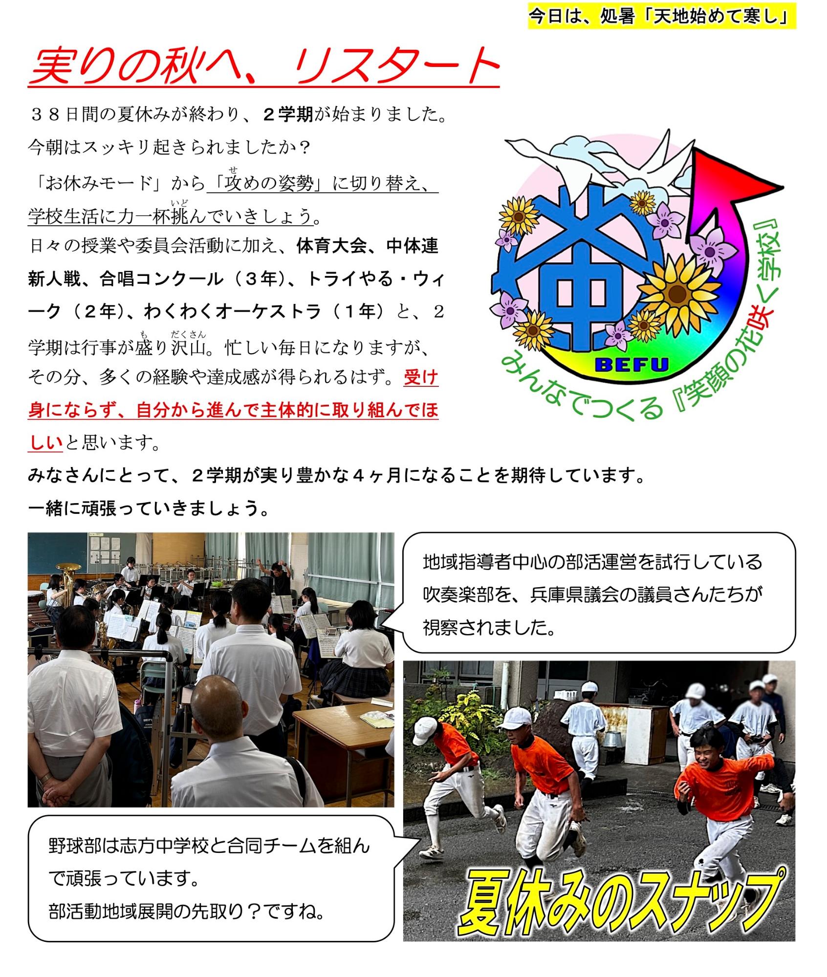 第74号