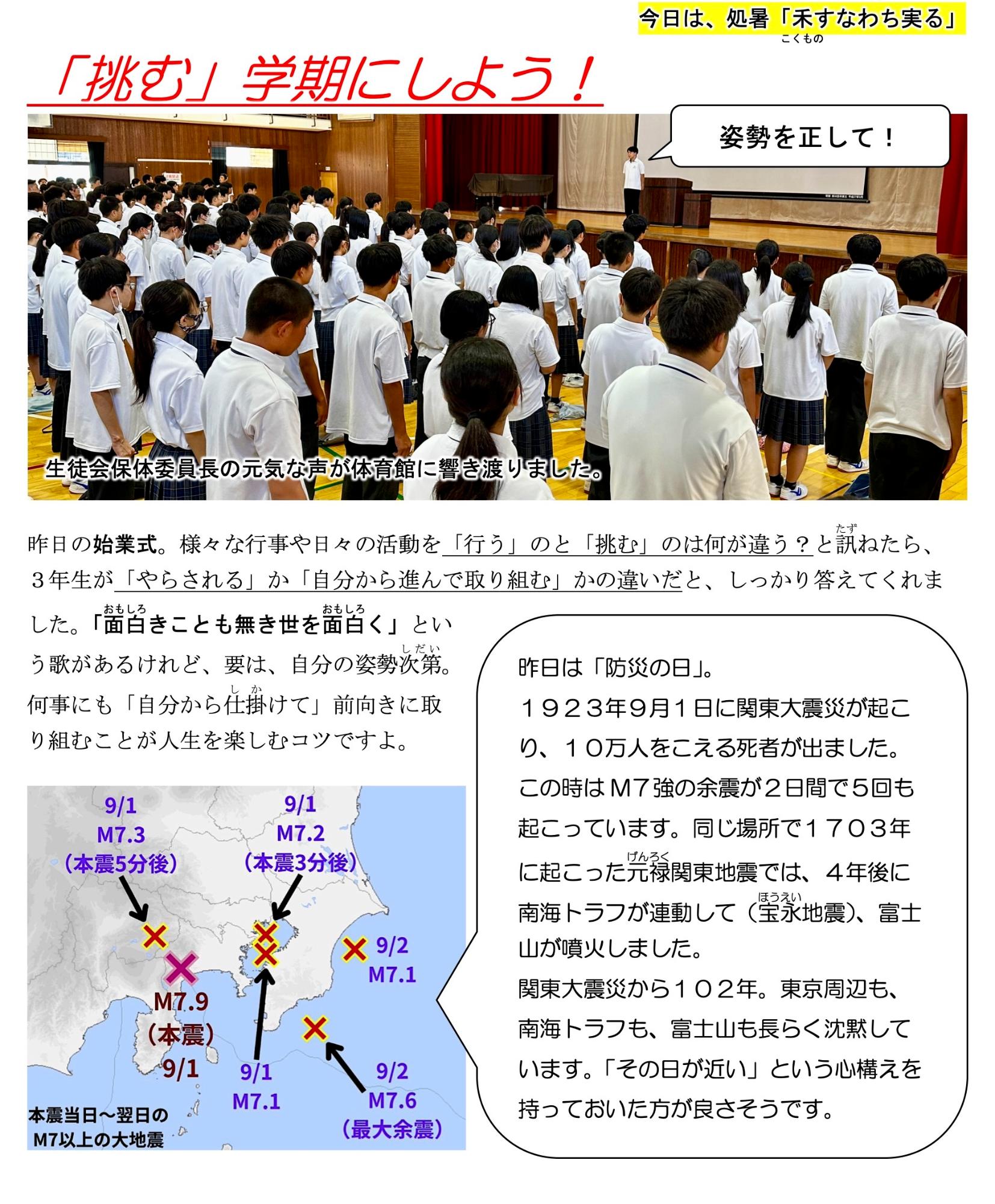 第75号