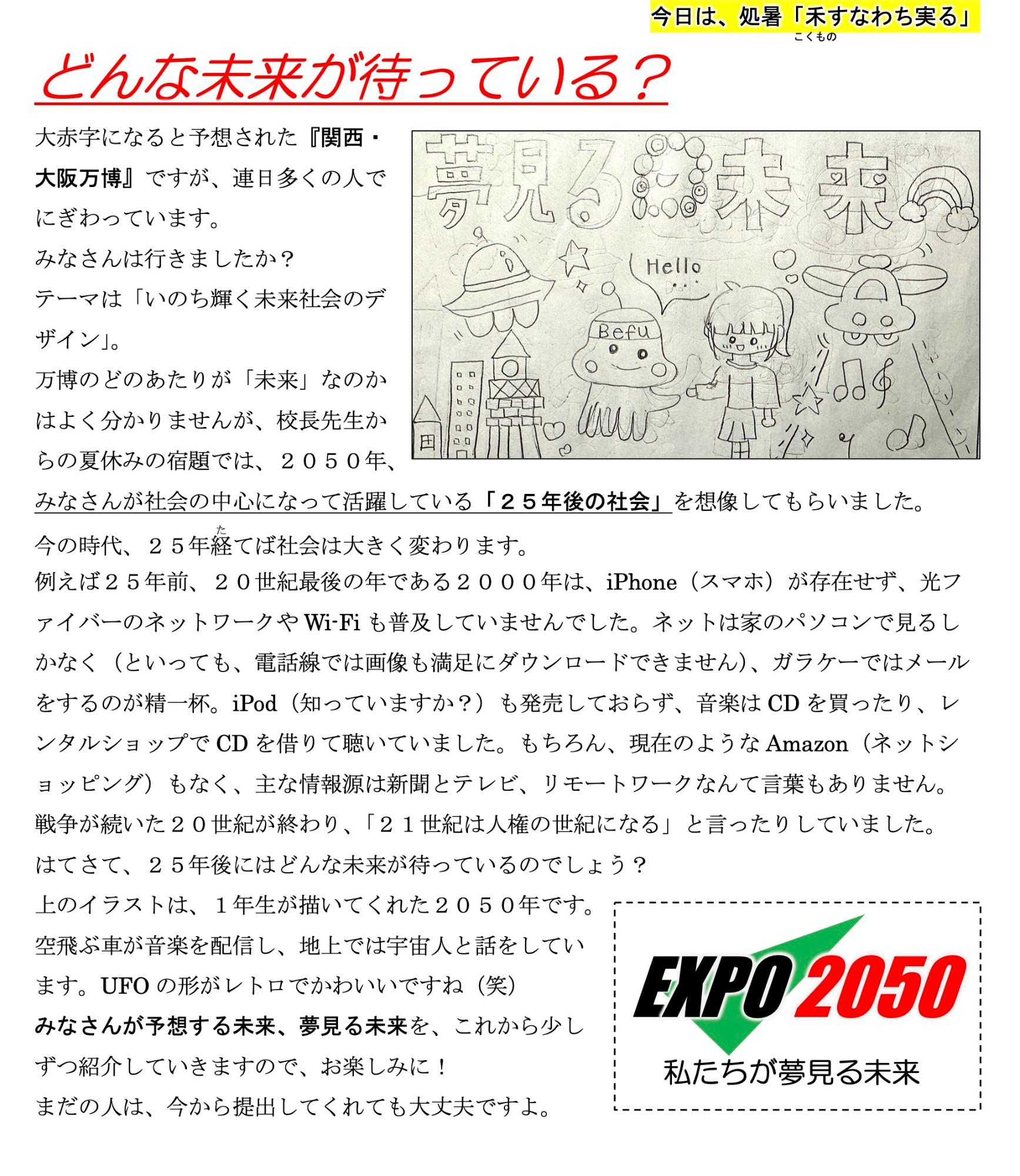 第77号