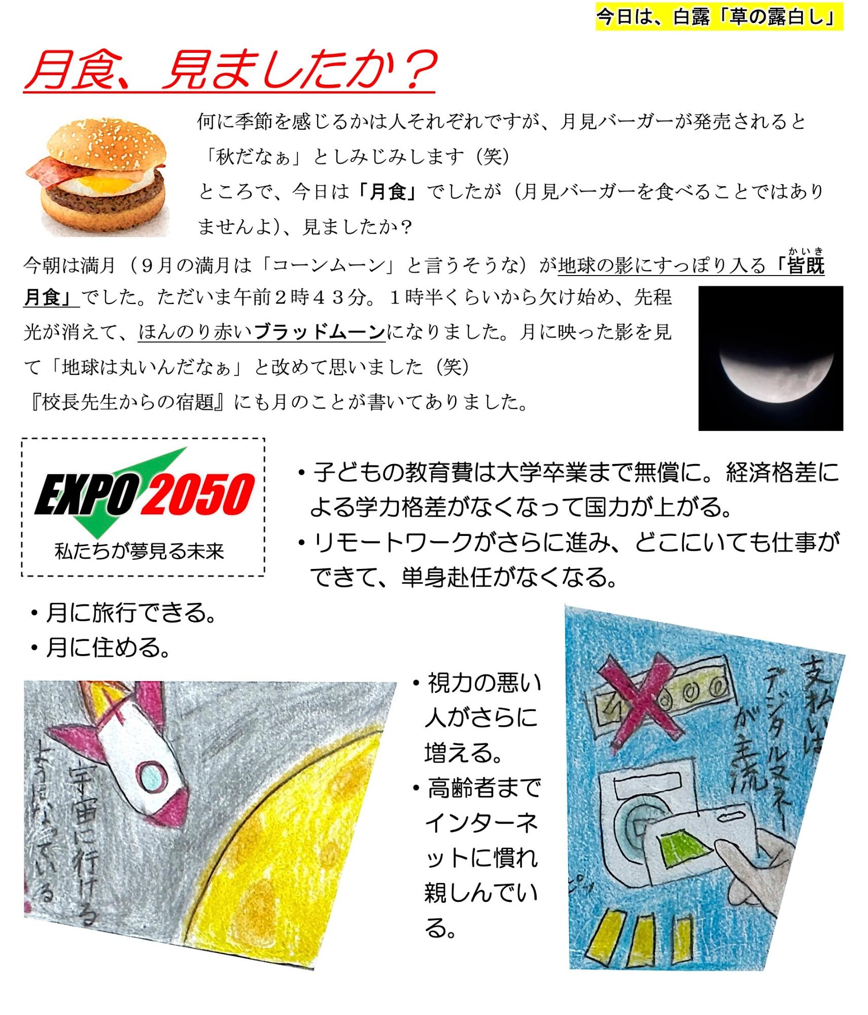 第79号