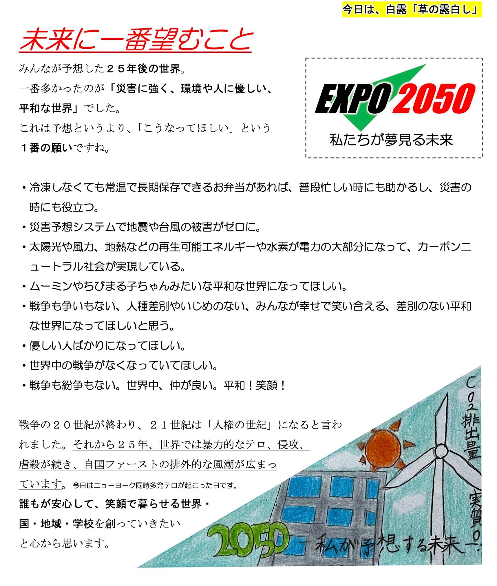 第82号
