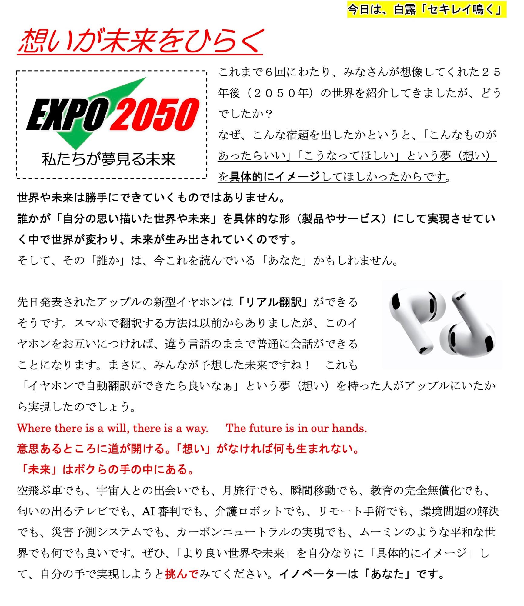 第83号