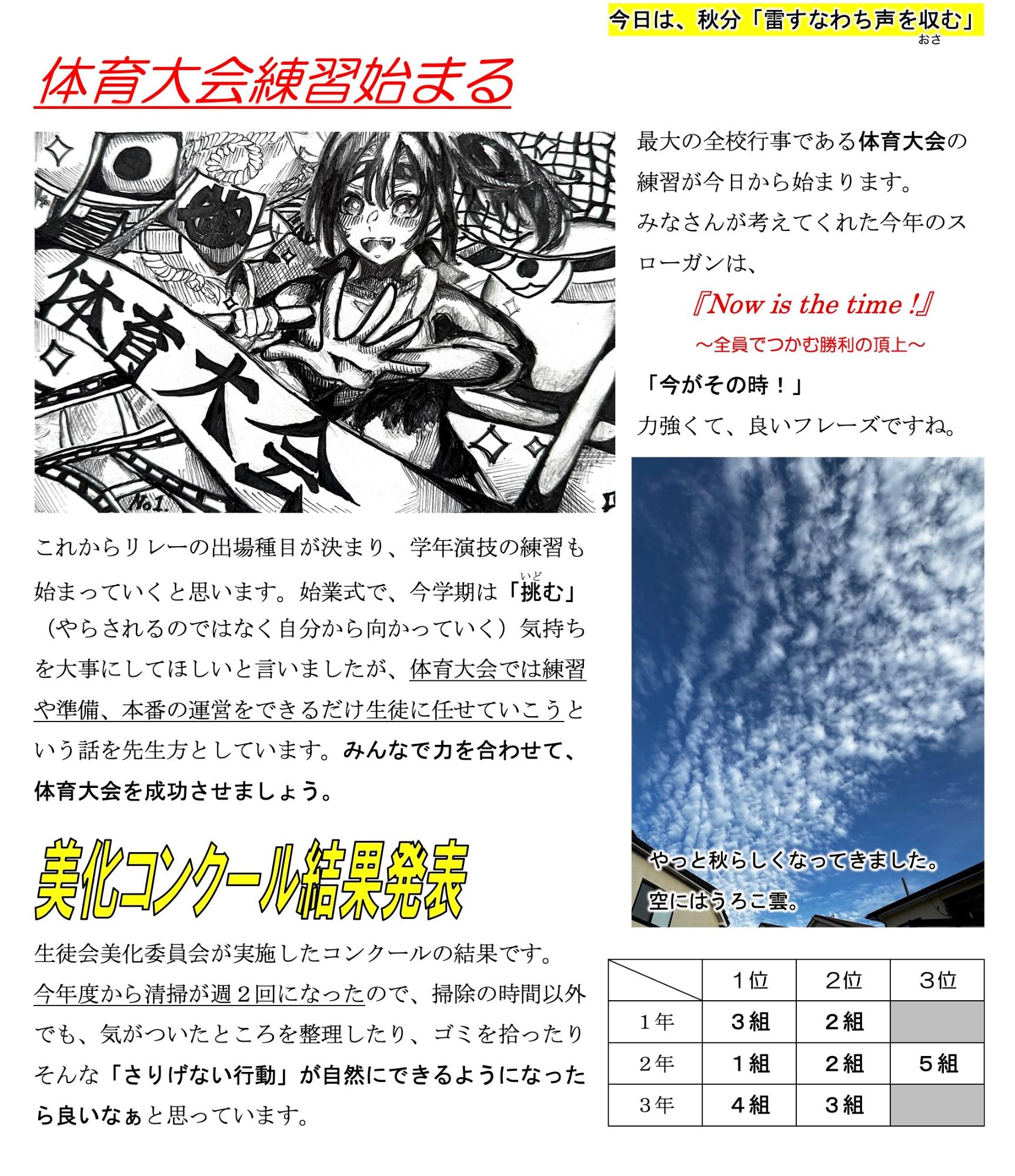 第89号