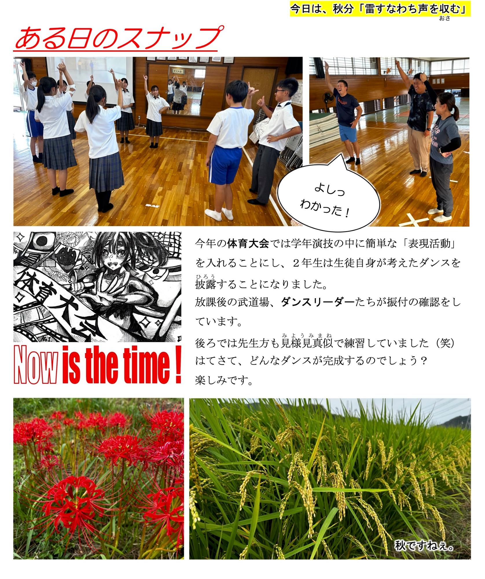 第90号