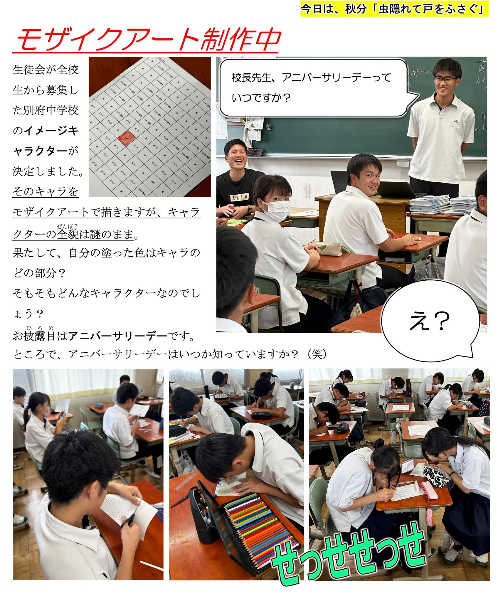 第92号