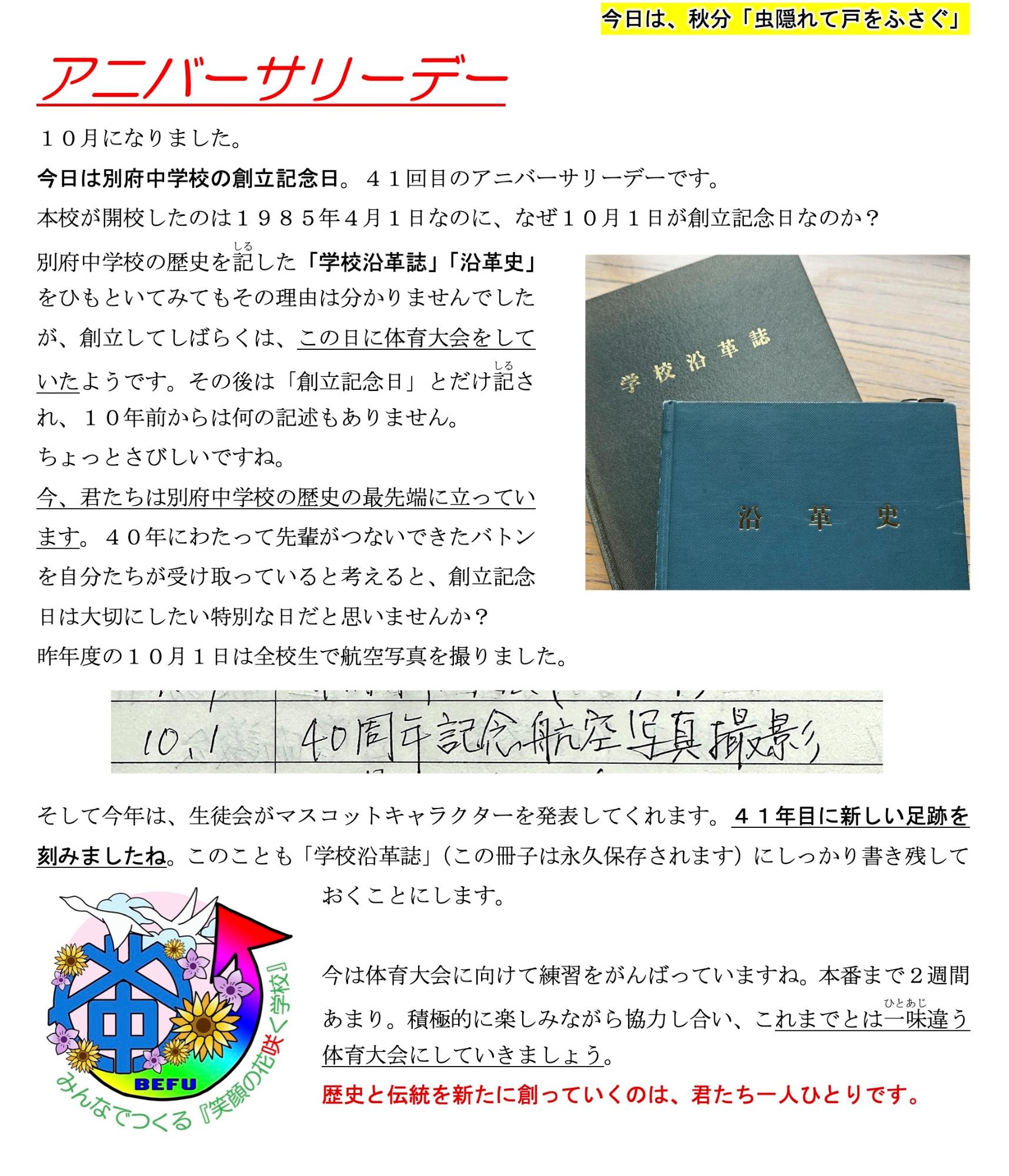 第94号