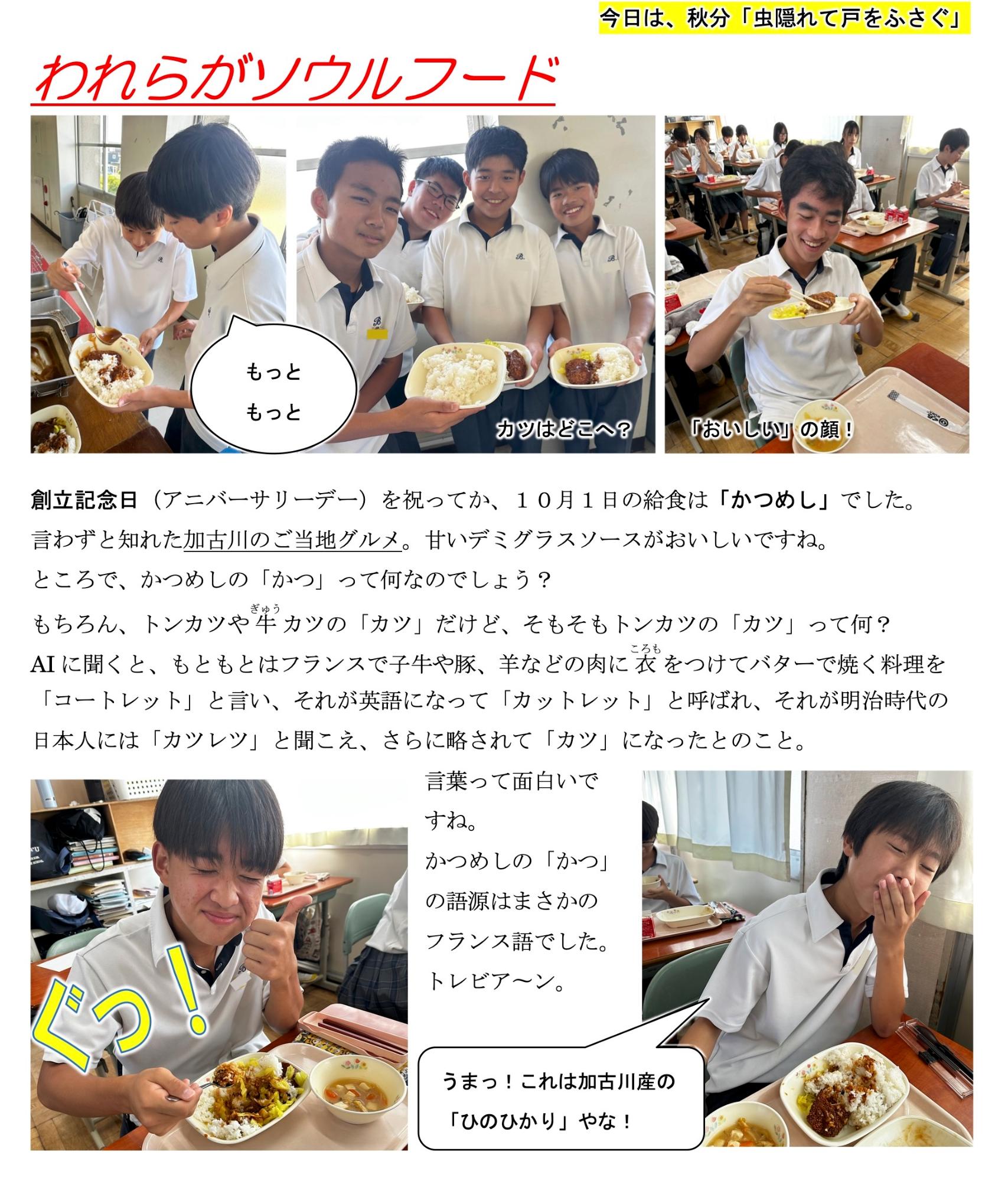 第95号