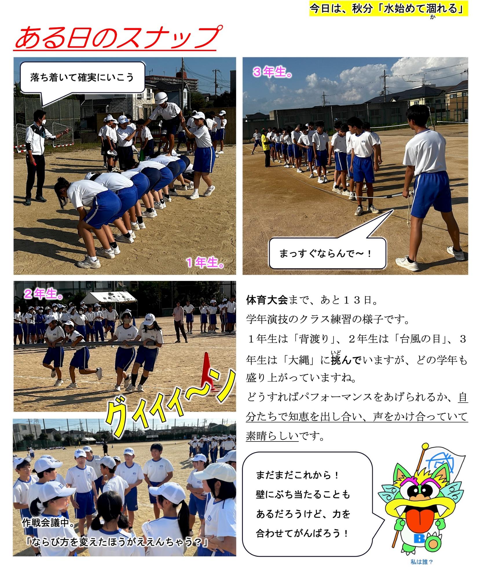 第96号