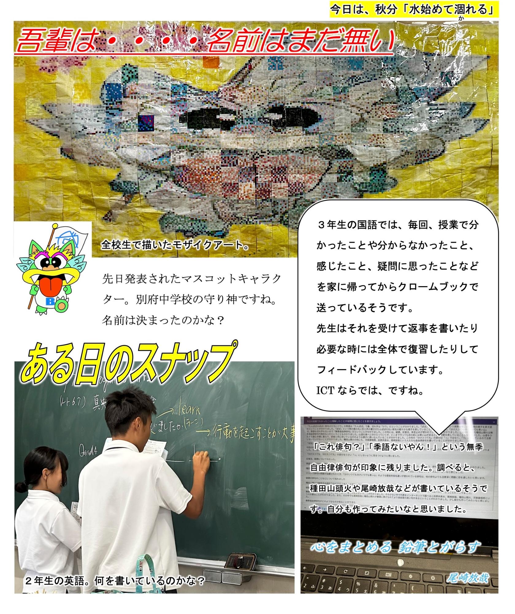 第97号