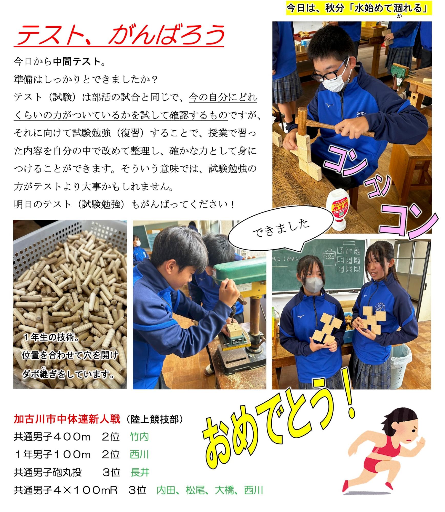 第98号