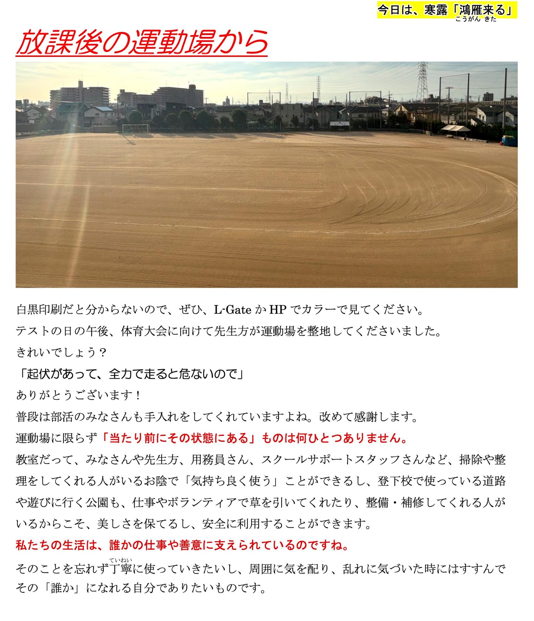 第100号