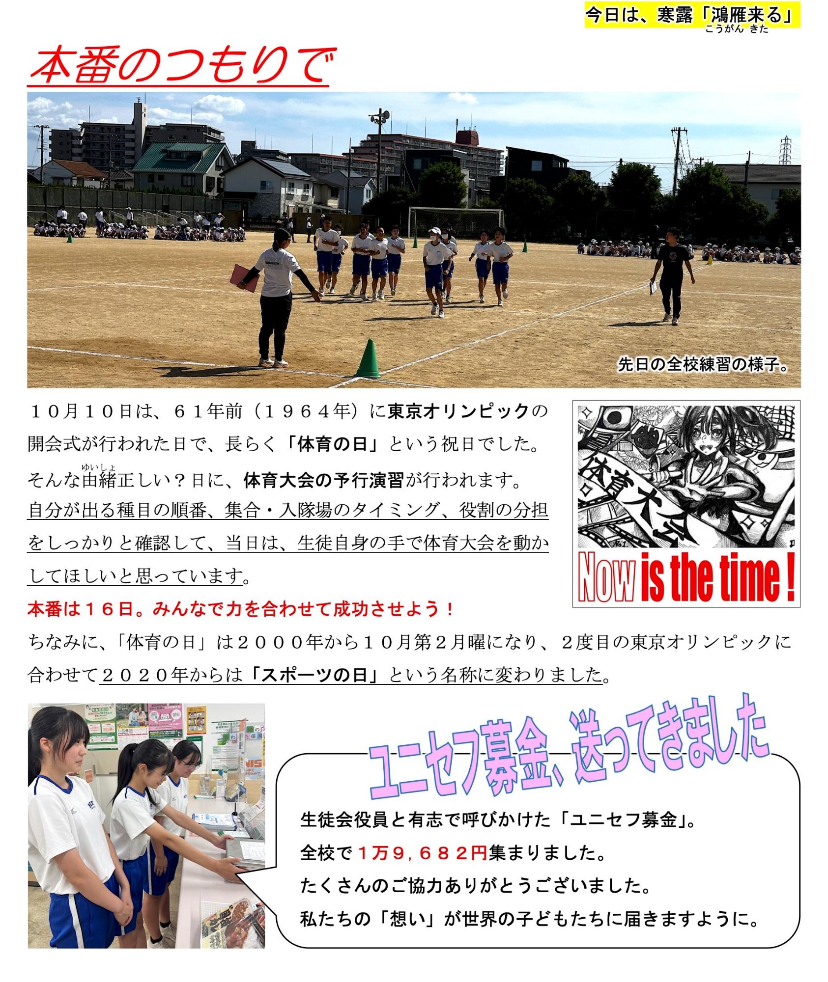 第101号