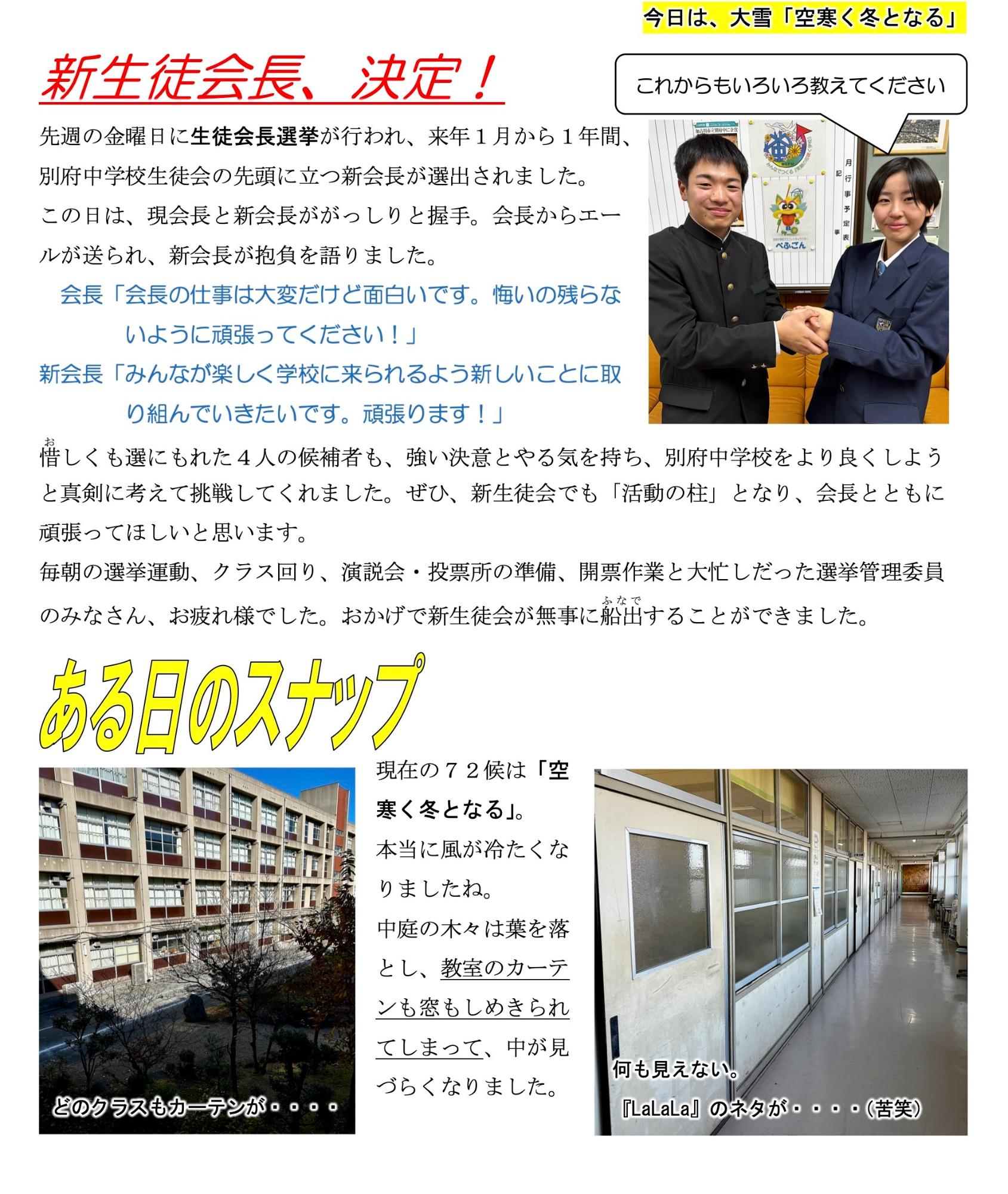 第139号