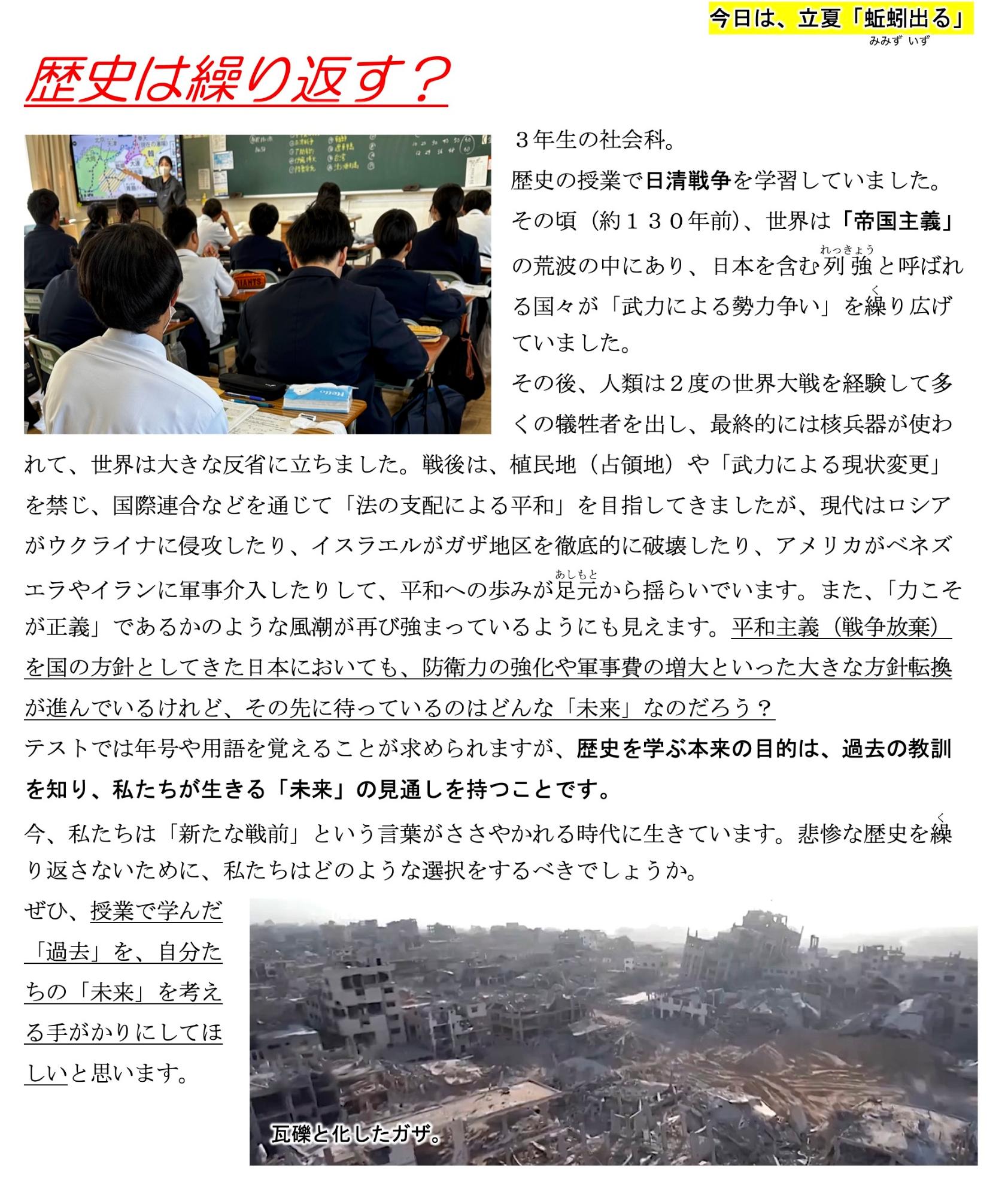 第21号