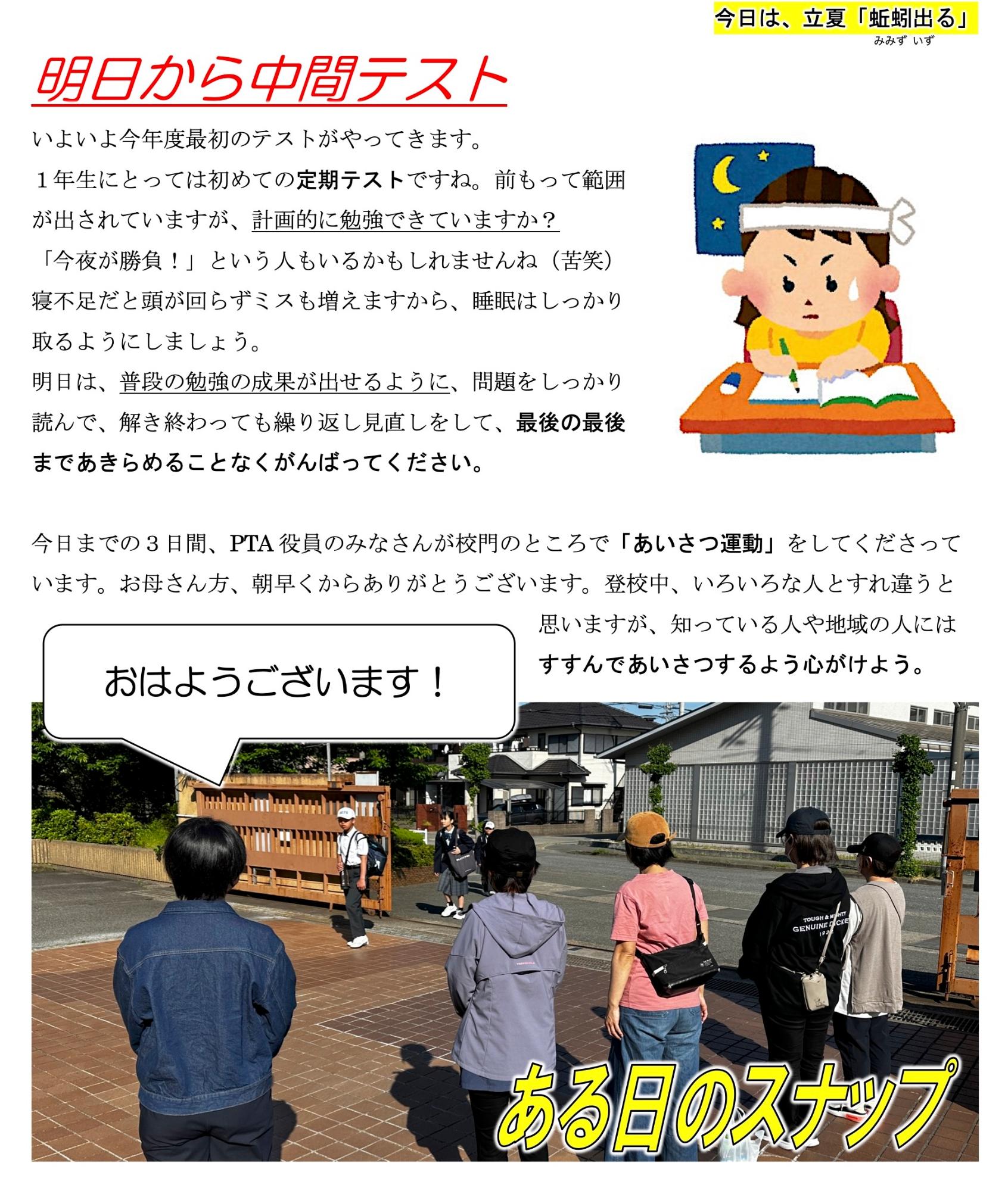 第23号