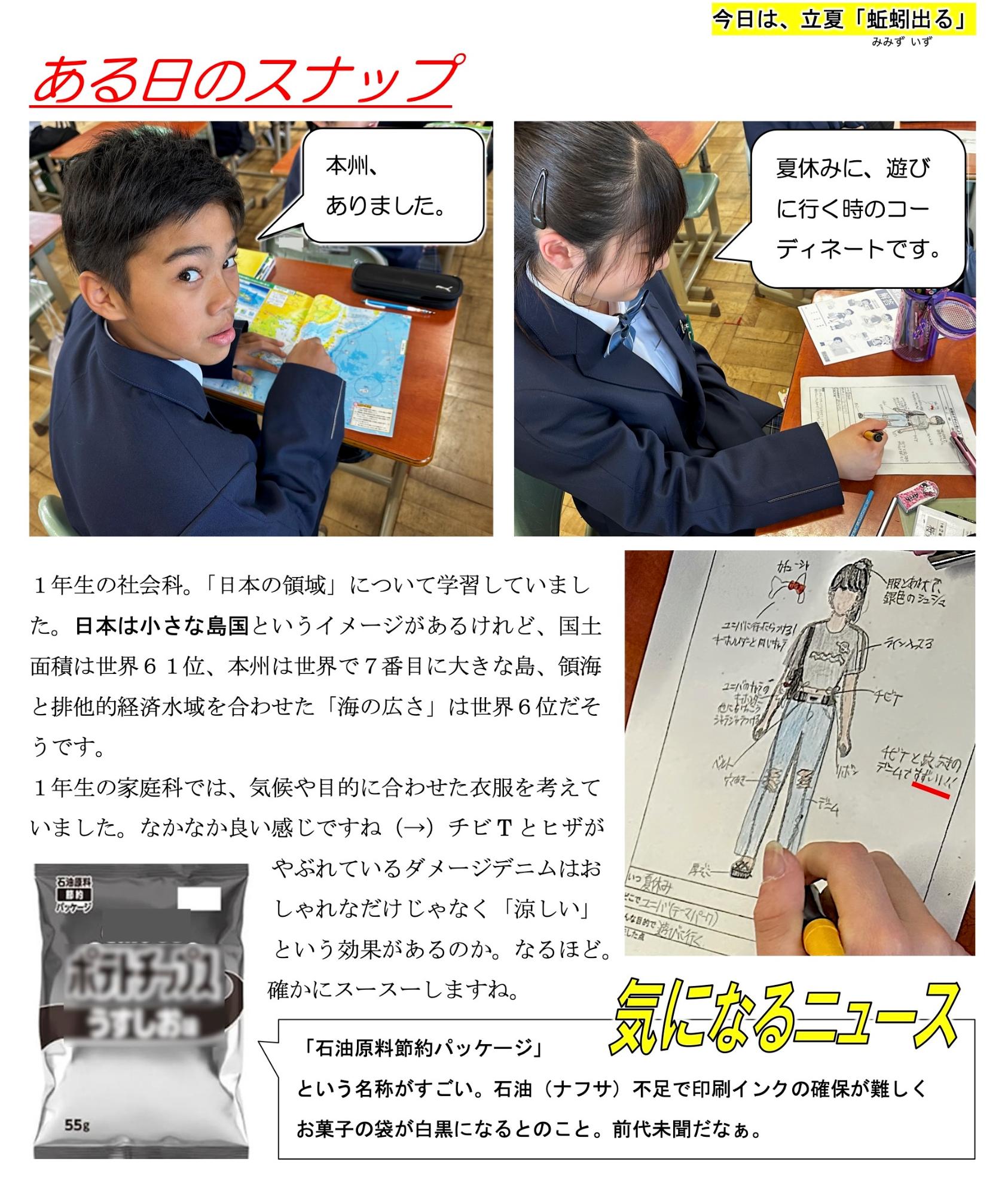 第24号