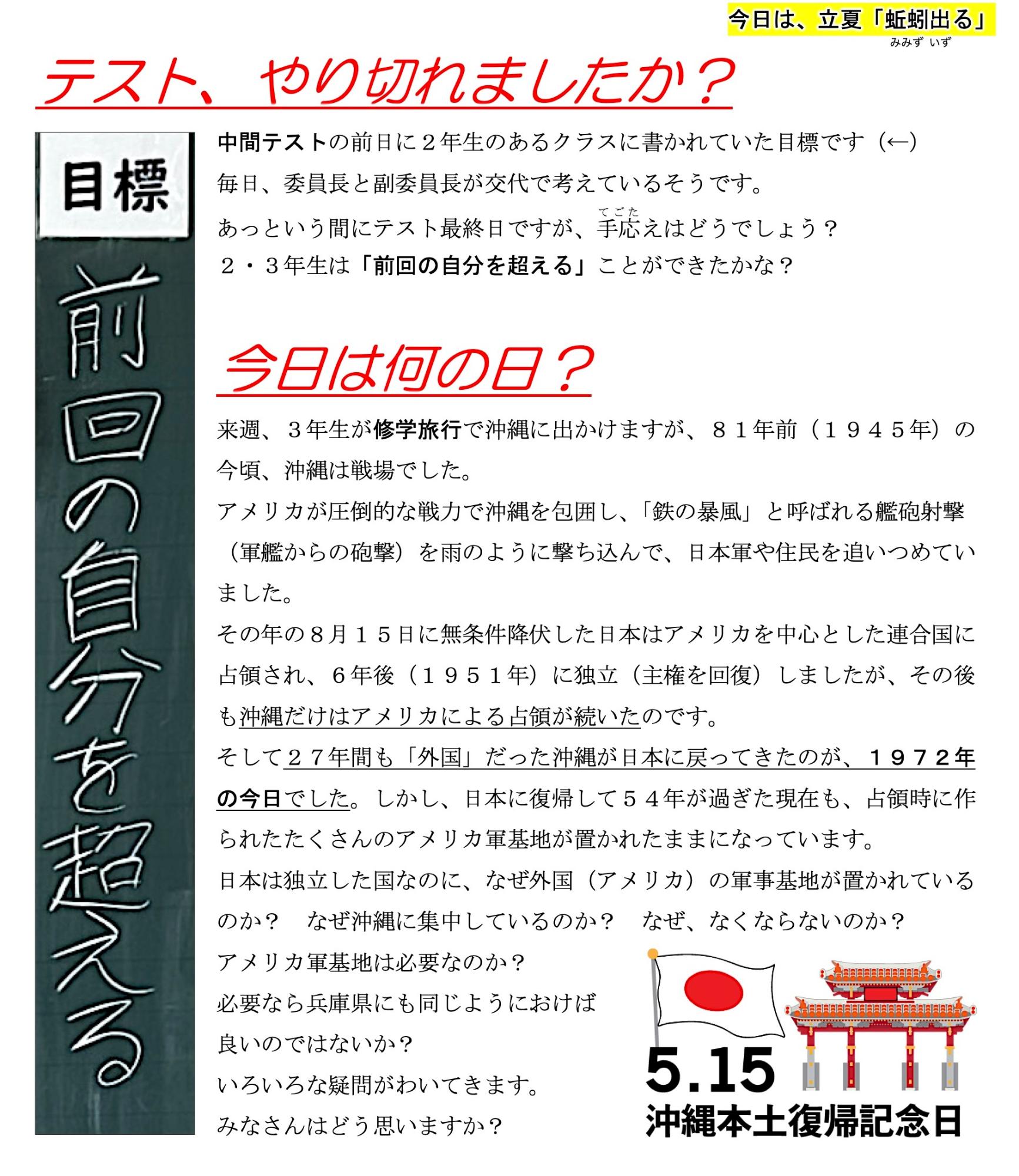 第25号