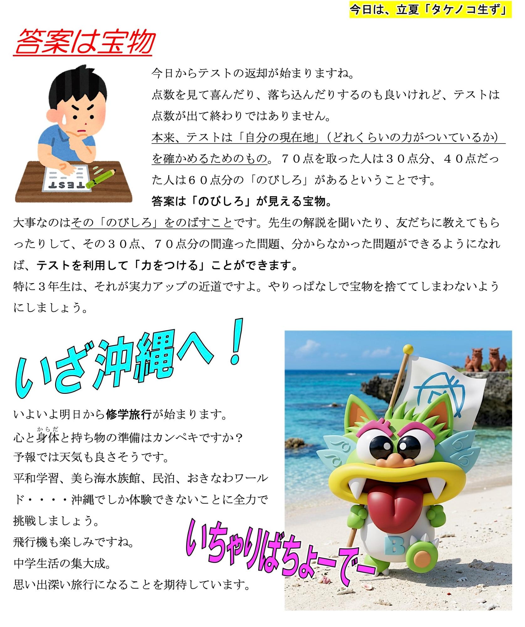 第26号