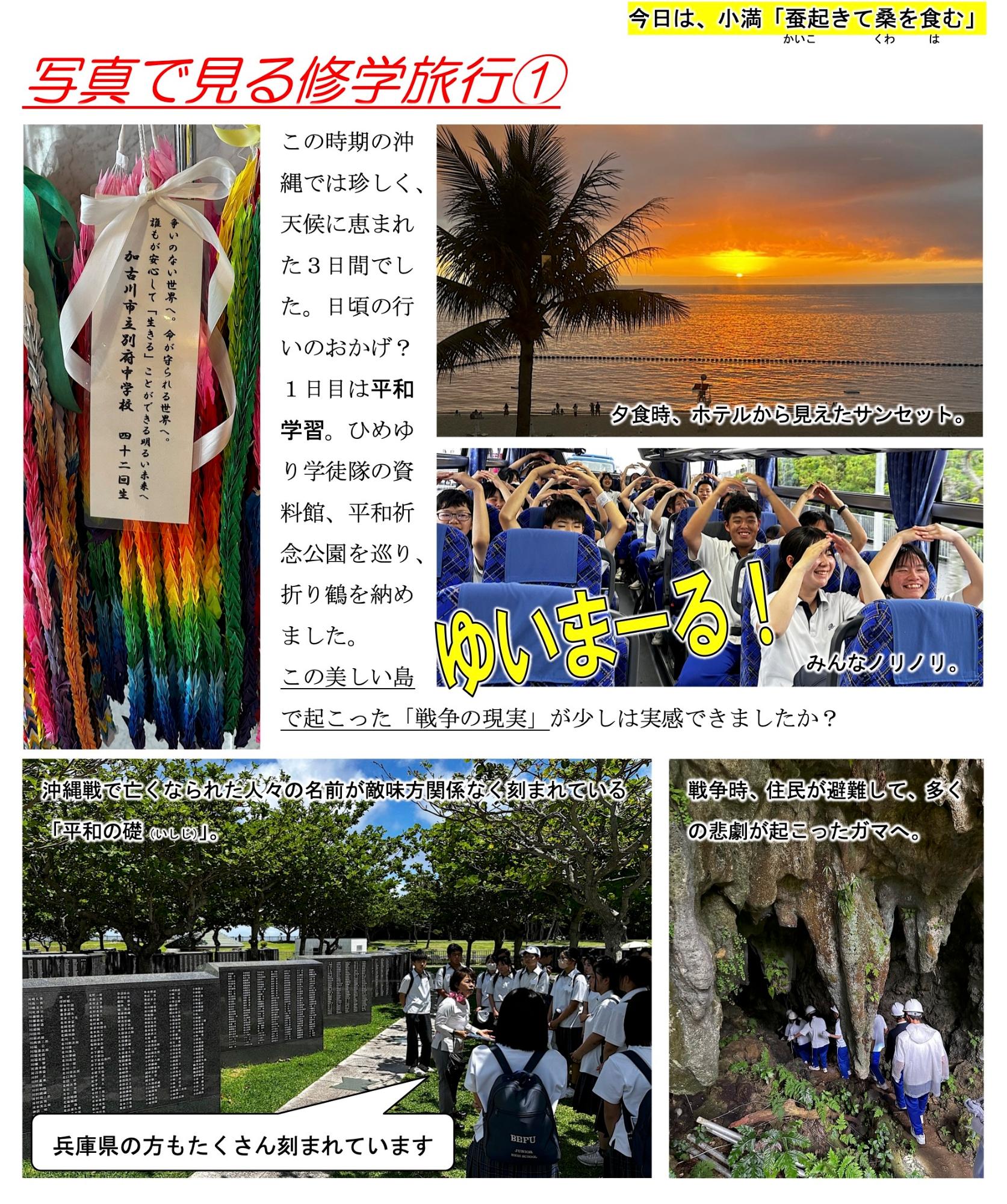 第27日